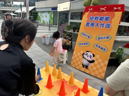 成都银行芙蓉西路支行积极参与未成年人保护宣传活动 共筑未成年人保护新篇章 成都银行芙蓉西路支行积极参与未成年人保护宣传活动 共筑未成年人保护新篇章
