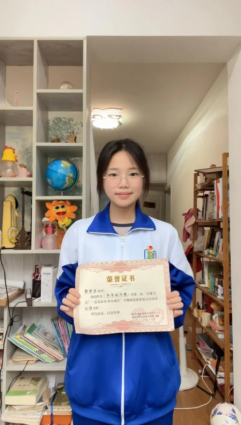 书香溢校园 家国情怀深 ——湘机中学学生阅读成果斐然