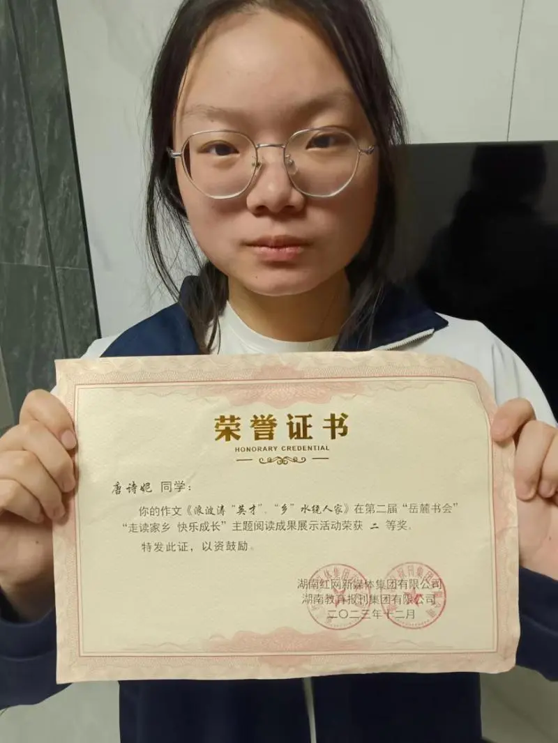 书香溢校园 家国情怀深 ——湘机中学学生阅读成果斐然