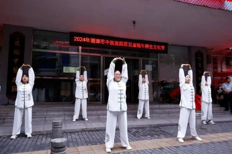 【中医·医者红】端午养生正当时——湘潭市中医医院举办第五届端午养生文化节 【中医·医者红】端午养生正当时——湘潭市中医医院举办第五届端午养生文化节