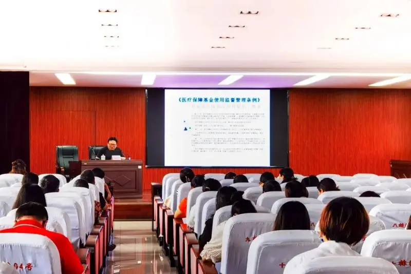 湘潭县中医医院：织密基金监管网 筑固医保防护墙