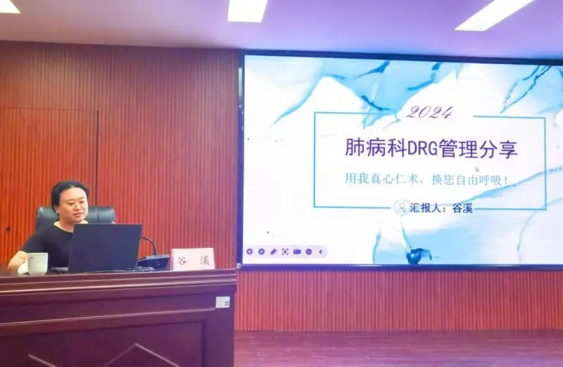 湘潭县中医医院：织密基金监管网 筑固医保防护墙