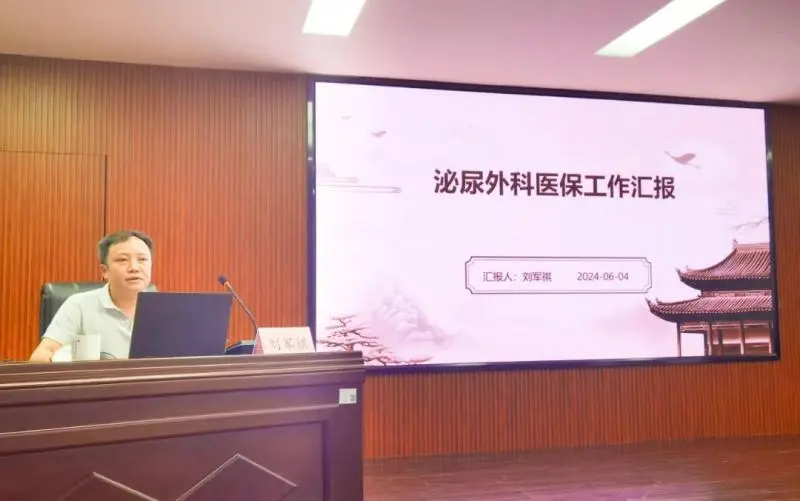 湘潭县中医医院：织密基金监管网 筑固医保防护墙