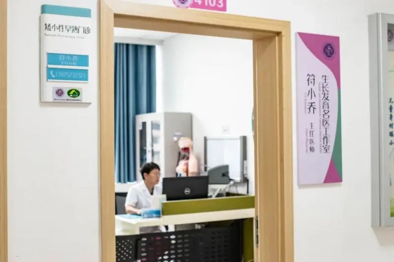 名医工作室义诊来咯!关心娃儿身高的家长看过来 名医工作室义诊来咯!关心娃儿身高的家长看过来