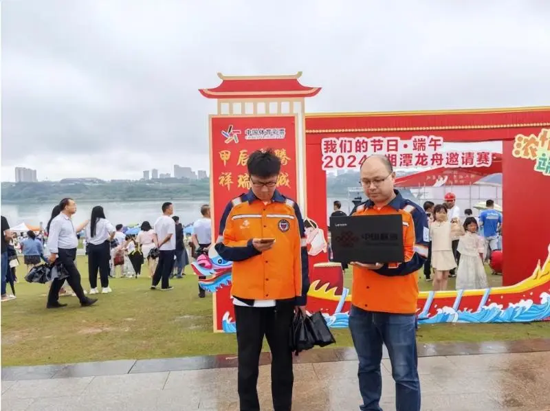 优质网络有保障,护航湘江龙舟赛 优质网络有保障,护航湘江龙舟赛