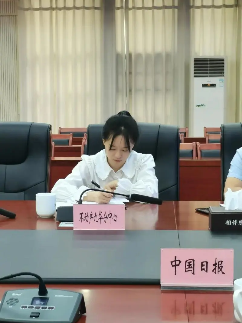 助企纾困 我们行动——湘潭市不动产登记中心分享优化营商环境有效举措