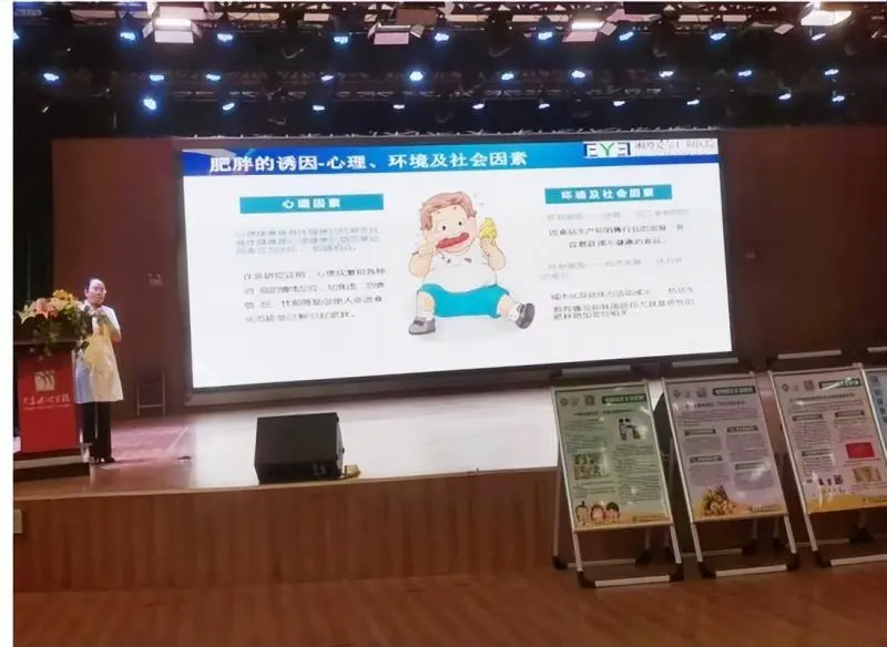 健康科普讲座走进天易水竹学校 ——关注儿童青少年眼健康及生长发育 健康科普讲座走进天易水竹学校 ——关注儿童青少年眼健康及生长发育
