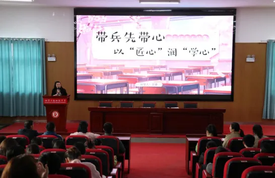 铸魂育人 桃李芬芳 ——湘潭子敬初级中学举办班主任基本功系列大赛 铸魂育人 桃李芬芳 ——湘潭子敬初级中学举办班主任基本功系列大赛