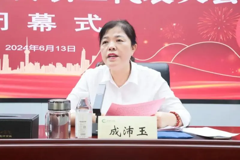 敬过往、爱当下、向未来——今天,我们开了一场特别的“家庭会议”...... 敬过往、爱当下、向未来——今天,我们开了一场特别的“家庭会议”......