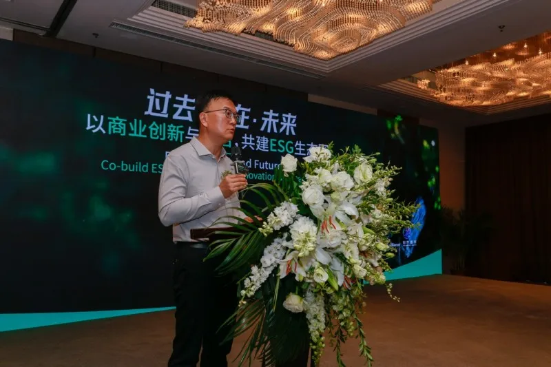 “共建ESG生态圈”行业峰会于春城湖畔度假村举行