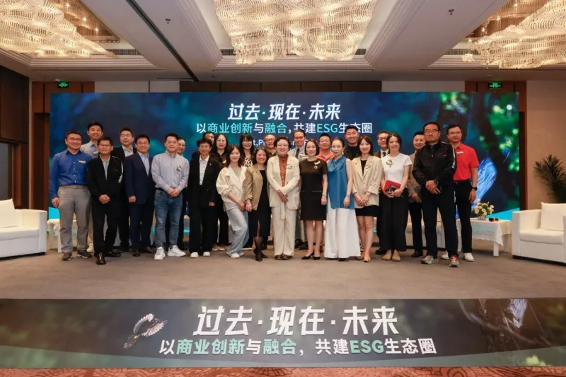 “共建ESG生态圈”行业峰会于春城湖畔度假村举行
