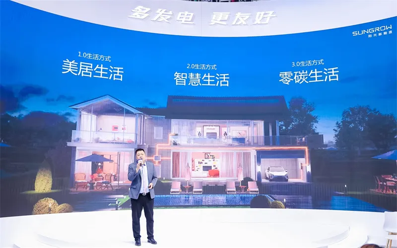 2024SNEC | 新品上市,技术升维,阳光新能源产品矩阵全景亮相! 2024SNEC | 新品上市,技术升维,阳光新能源产品矩阵全景亮相!