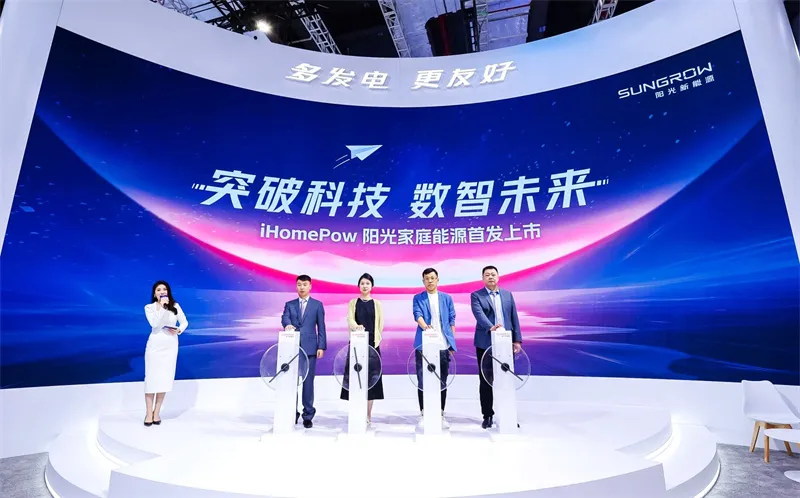 2024SNEC | 新品上市,技术升维,阳光新能源产品矩阵全景亮相! 2024SNEC | 新品上市,技术升维,阳光新能源产品矩阵全景亮相!