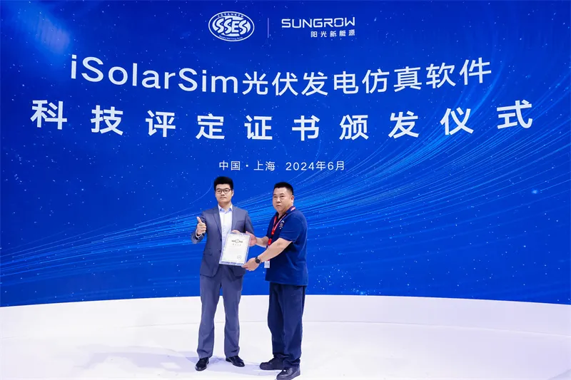 2024SNEC | 新品上市,技术升维,阳光新能源产品矩阵全景亮相! 2024SNEC | 新品上市,技术升维,阳光新能源产品矩阵全景亮相!