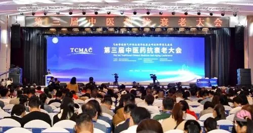 八子补肾胶囊取得抗衰老领域重大突破,临床研究获国际期刊发表 八子补肾胶囊取得抗衰老领域重大突破,临床研究获国际期刊发表