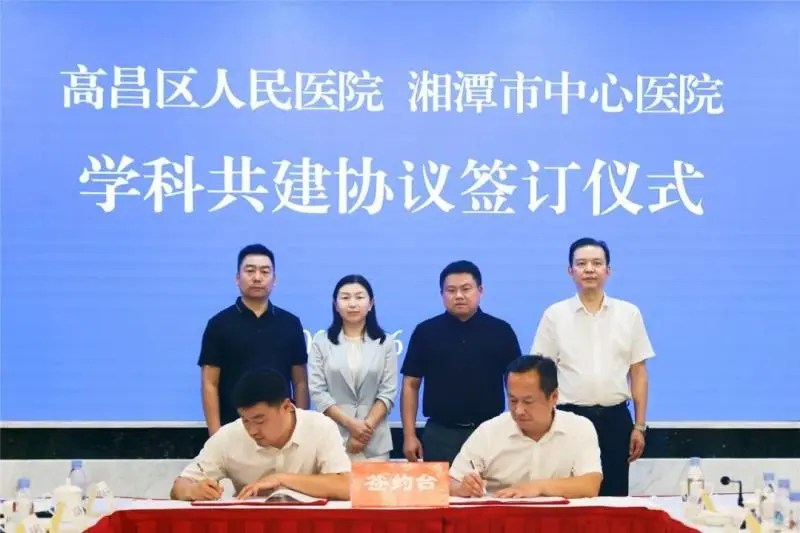 【中心医院·医者红】向“毛医生”家乡的医院学习! 【中心医院·医者红】向“毛医生”家乡的医院学习!