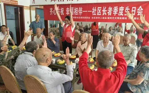 梁胜社区举办第二季度长者生日会，获老人们一致点赞！