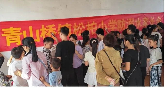 多方携手防溺水，共同守护固屏障