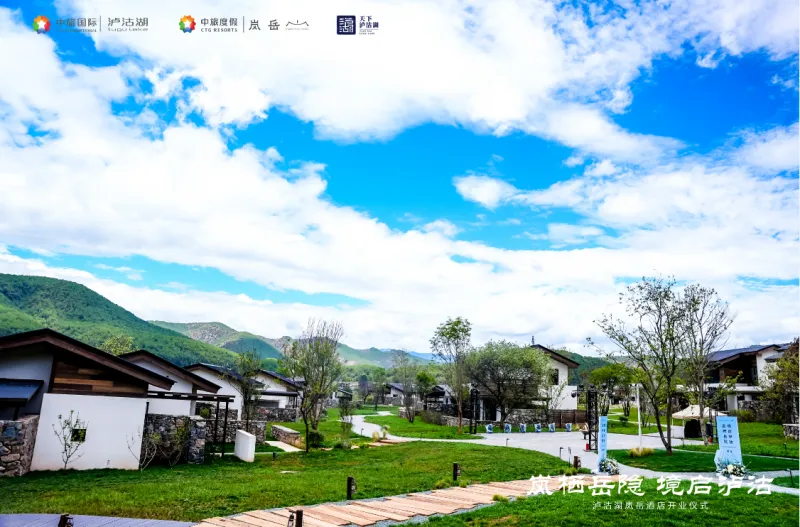 泸沽湖岚岳酒店盛大开业|以摩梭文化为魂,打造高端度假新地标 泸沽湖岚岳酒店盛大开业|以摩梭文化为魂,打造高端度假新地标