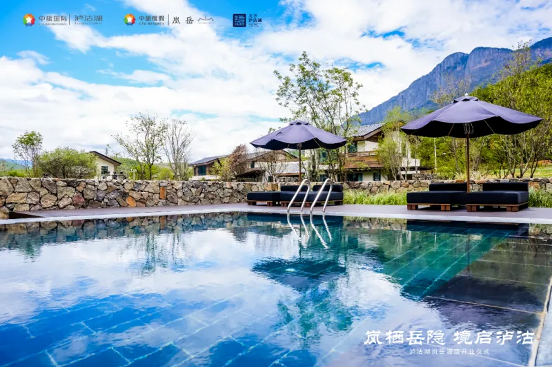 泸沽湖岚岳酒店盛大开业|以摩梭文化为魂,打造高端度假新地标 泸沽湖岚岳酒店盛大开业|以摩梭文化为魂,打造高端度假新地标