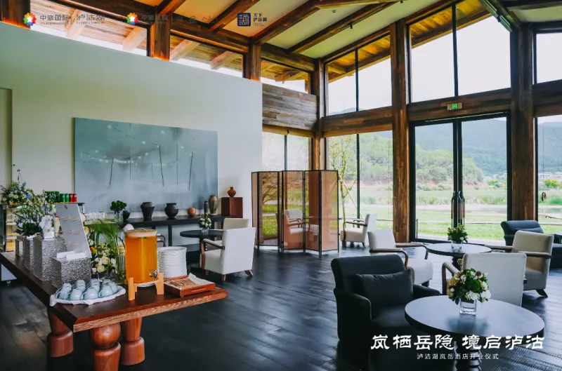泸沽湖岚岳酒店盛大开业|以摩梭文化为魂,打造高端度假新地标 泸沽湖岚岳酒店盛大开业|以摩梭文化为魂,打造高端度假新地标