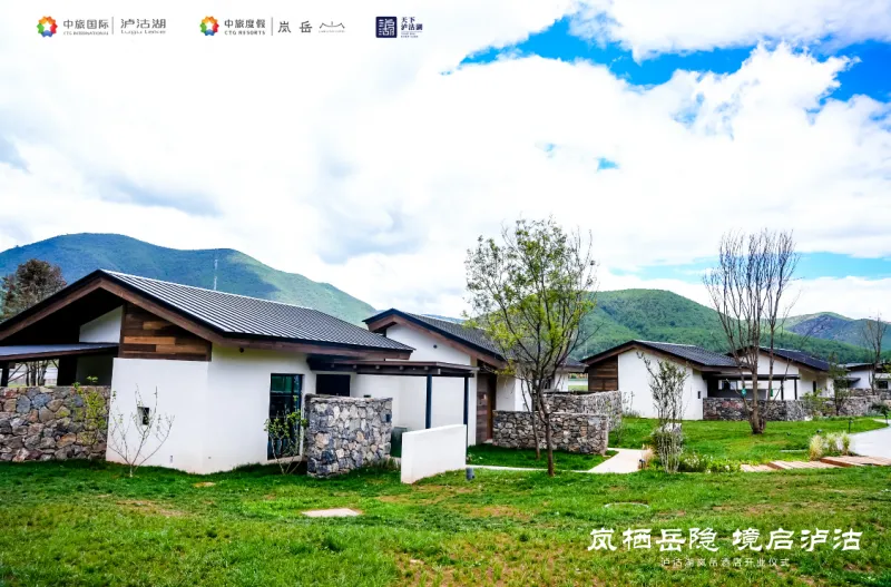 泸沽湖岚岳酒店盛大开业|以摩梭文化为魂,打造高端度假新地标 泸沽湖岚岳酒店盛大开业|以摩梭文化为魂,打造高端度假新地标