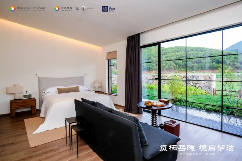 泸沽湖岚岳酒店盛大开业|以摩梭文化为魂,打造高端度假新地标 泸沽湖岚岳酒店盛大开业|以摩梭文化为魂,打造高端度假新地标