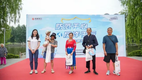 成都银行彭州牡丹东路支行携手社区举办“防范于心，反诈于行”文艺汇演