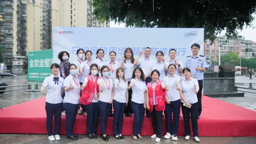 成都银行大邑新城支行携手社区举办“守护金色年华,智慧防诈前行”文艺汇演 成都银行大邑新城支行携手社区举办“守护金色年华,智慧防诈前行”文艺汇演