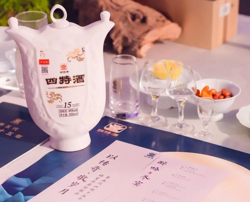 醉美谢师宴|举杯四特酒,为更好的自己干杯! 醉美谢师宴|举杯四特酒,为更好的自己干杯!