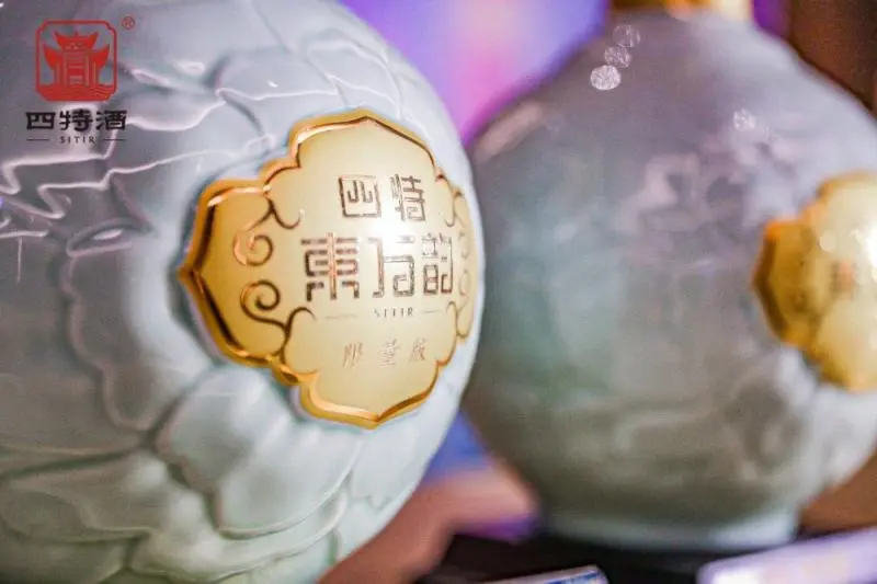 醉美谢师宴|举杯四特酒,为更好的自己干杯! 醉美谢师宴|举杯四特酒,为更好的自己干杯!