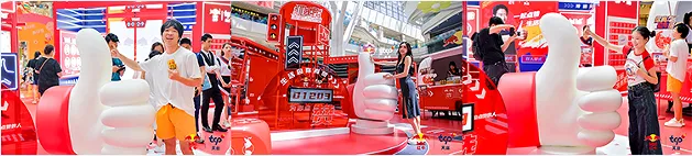 天丝集团红牛2024夏季点赞活动圆满收官!用点赞传递向前的能量 天丝集团红牛2024夏季点赞活动圆满收官!用点赞传递向前的能量