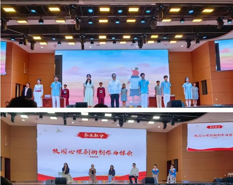 喜报