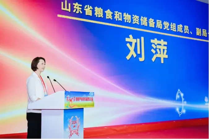 “齐鲁粮油”第二十届粮食产销协作福建洽谈会专场推介成功举办 “齐鲁粮油”第二十届粮食产销协作福建洽谈会专场推介成功举办