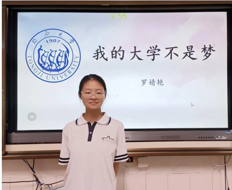 喜报 喜报