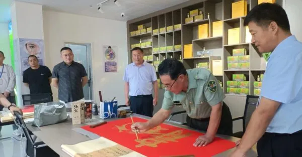 健康中国公益、倡导健康文明生活方式 一一凌冠生物科技(邯郸)有限公司