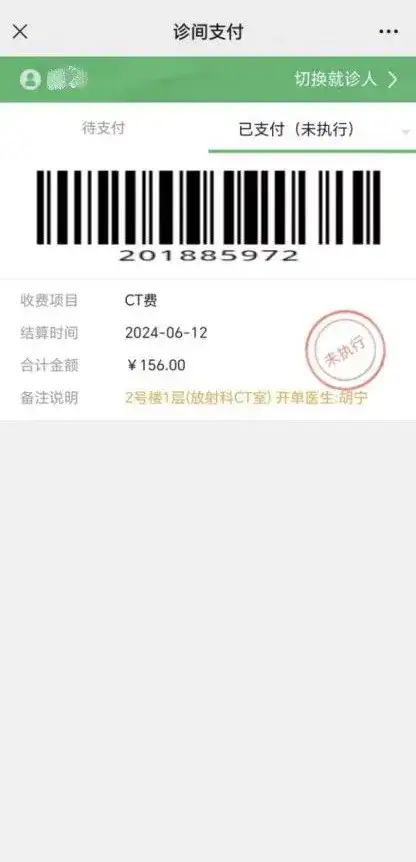 【卓越服务】便民服务再升级！湘潭县人民医院开通微信医保移动支付啦!
