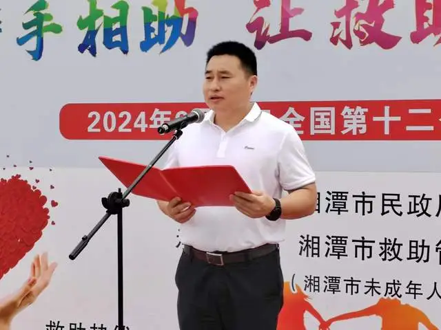 【心连心走基层、面对面解难题】湘潭：携手相助 让救助更有温度