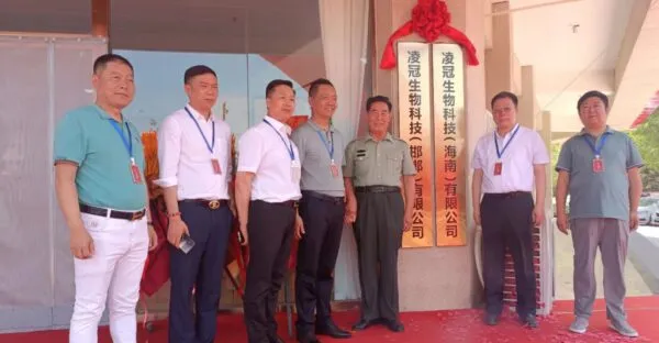 健康中国公益、倡导健康文明生活方式 一一凌冠生物科技(邯郸)有限公司