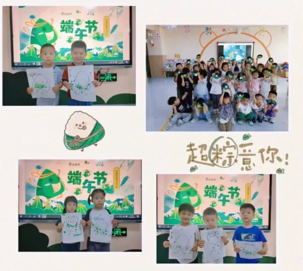 端午将至,一场文化的传承与邂逅——丛台区第四幼儿园开展端午节系列活动