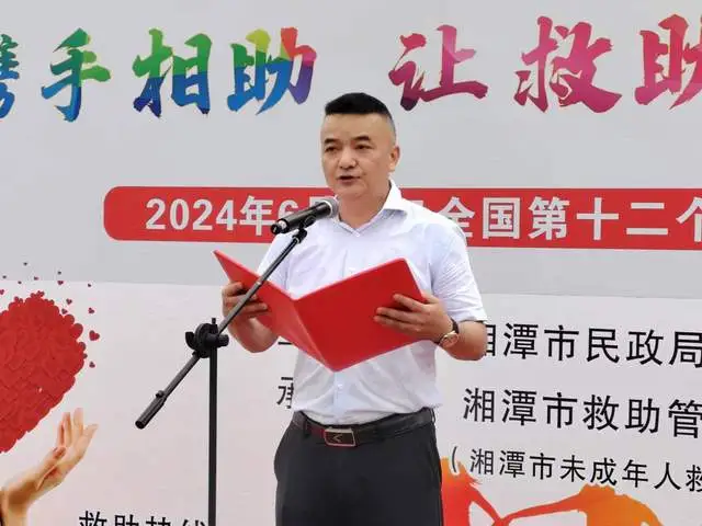 【心连心走基层、面对面解难题】湘潭：携手相助 让救助更有温度