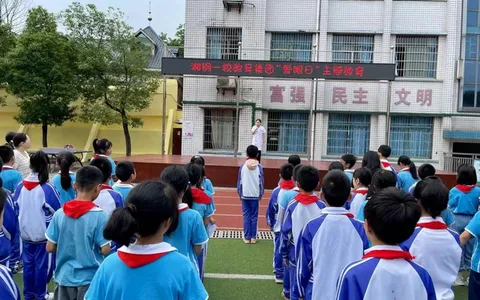 助力近视防控，共筑光明未来  ——湘钢一校教育集团开展66爱眼日校园眼健康科普讲座