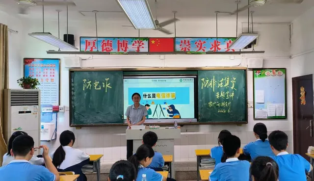 [ 安全生产月系列主题活动] 禁毒反诈反非法集资进校园，街道学校共筑安全“防护网”