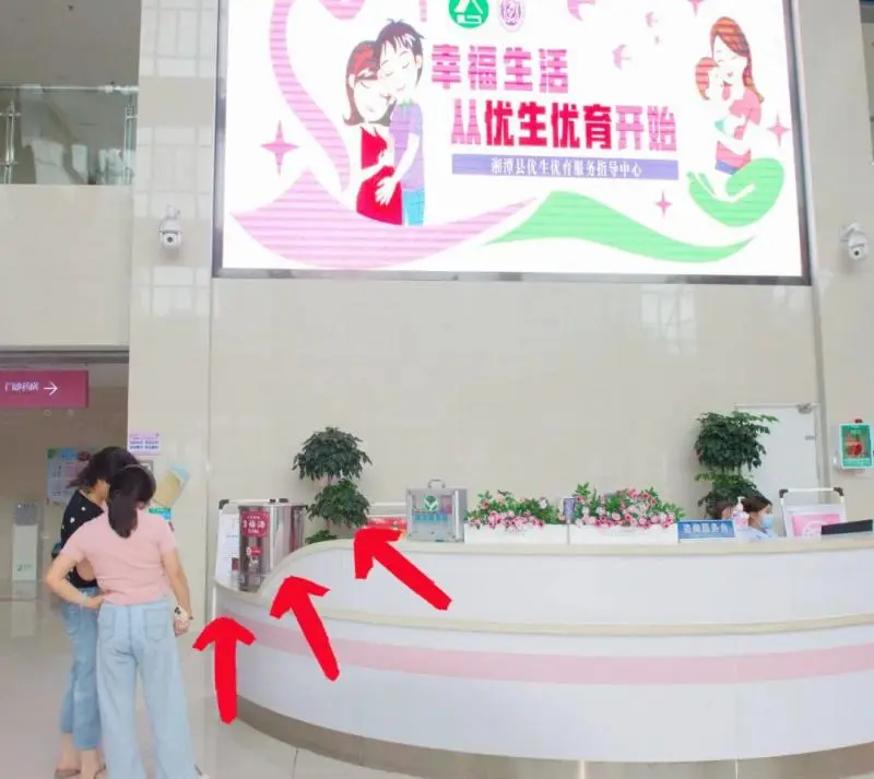 来县妇幼,免费畅饮乌梅汤啦! 来县妇幼,免费畅饮乌梅汤啦!