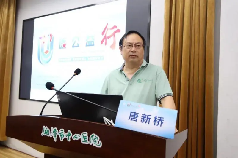 省级专家“组团”把优质诊疗服务送到湘潭人“家门口” 省级专家“组团”把优质诊疗服务送到湘潭人“家门口”