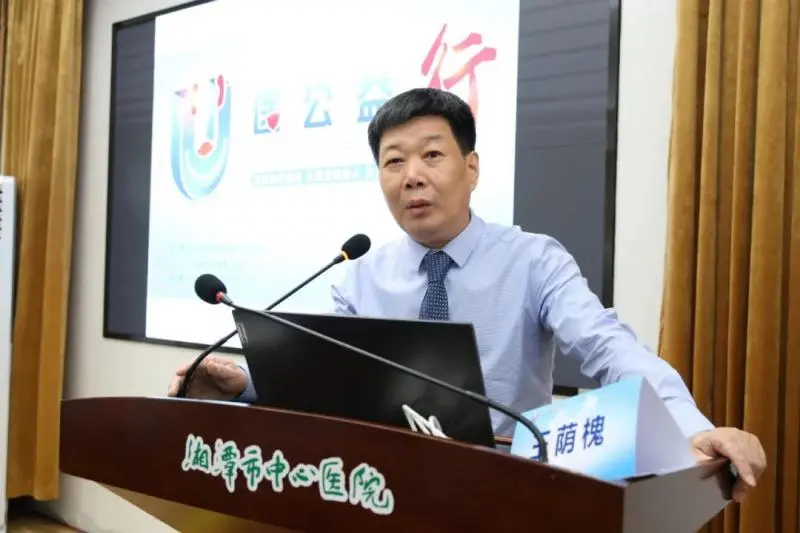 省级专家“组团”把优质诊疗服务送到湘潭人“家门口” 省级专家“组团”把优质诊疗服务送到湘潭人“家门口”