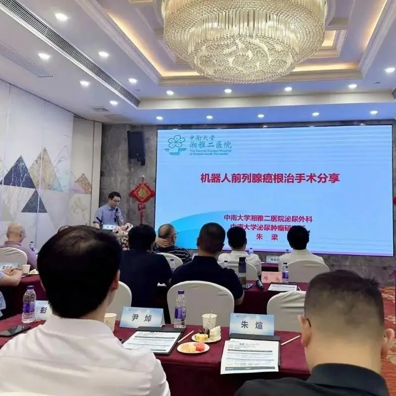 省级专家“组团”把优质诊疗服务送到湘潭人“家门口” 省级专家“组团”把优质诊疗服务送到湘潭人“家门口”