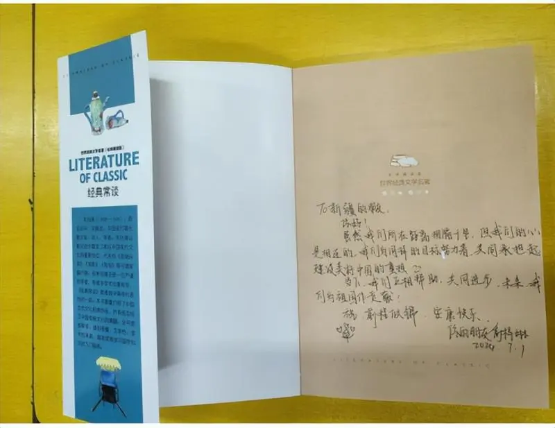 书香悠远传真情 湘吐共筑知识桥 —— 湘潭市第十六中学向新疆吐鲁番市高昌区葡萄沟镇洋沙中学捐书活动 书香悠远传真情 湘吐共筑知识桥 —— 湘潭市第十六中学向新疆吐鲁番市高昌区葡萄沟镇洋沙中学捐书活动