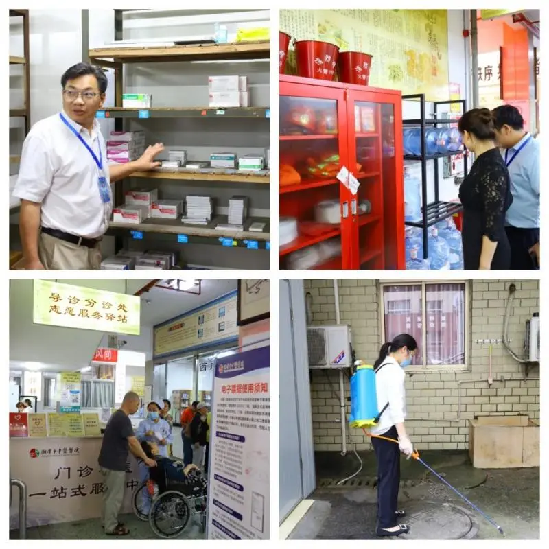 【中医·医者红】防汛有“我”!湘潭市中医医院全力以赴做好防汛安全工作 【中医·医者红】防汛有“我”!湘潭市中医医院全力以赴做好防汛安全工作
