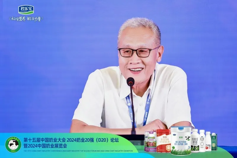 中国奶业大会暨D20峰会举行 君乐宝荣获“奶业重大科技创新成果奖” 中国奶业大会暨D20峰会举行 君乐宝荣获“奶业重大科技创新成果奖”